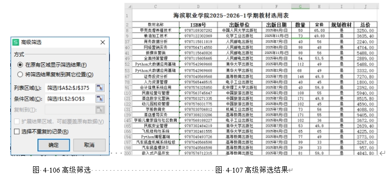 1784967766149363.png image.png