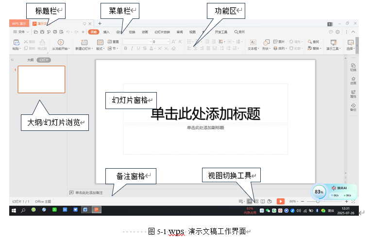 1784968517938351.png image.png