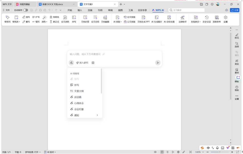 1785054565589965.png image.png