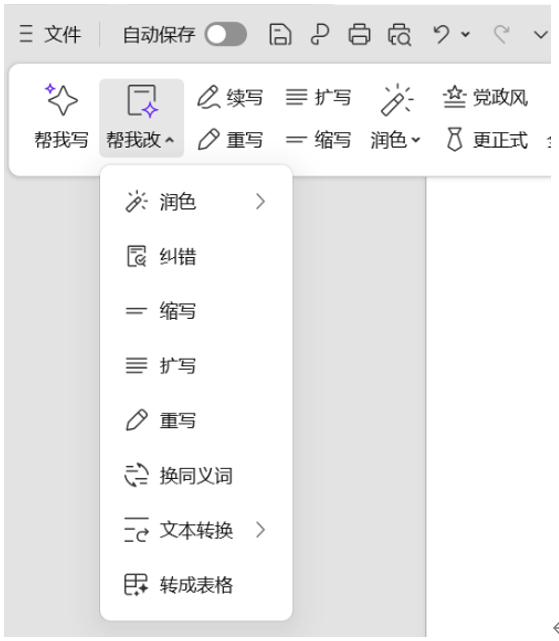 1785054614570386.png image.png