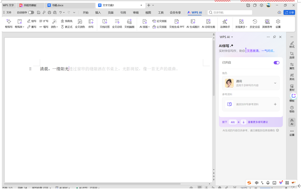 1785054649117399.png image.png
