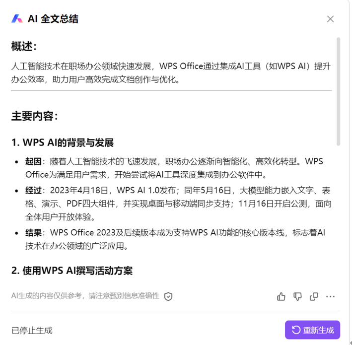 1785054684330053.png image.png