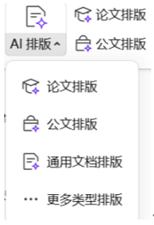 1785054710104924.png image.png