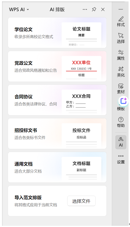 1785054745120209.png image.png