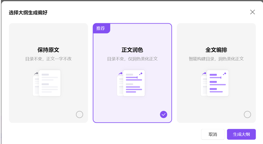 1785054776558552.png image.png