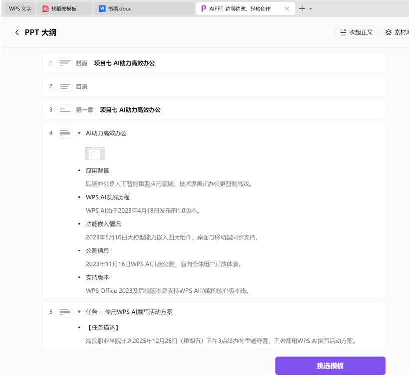 1785054800937232.png image.png