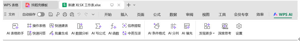 1785054973303976.png image.png