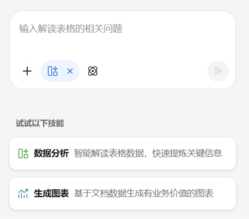 1785055051119946.png image.png
