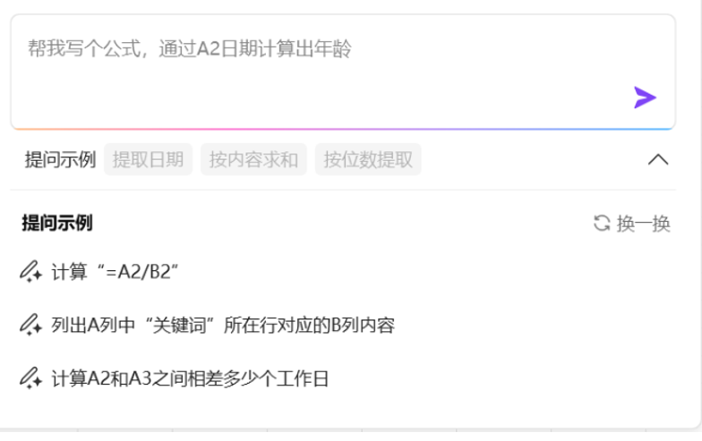 1785055132359573.png image.png