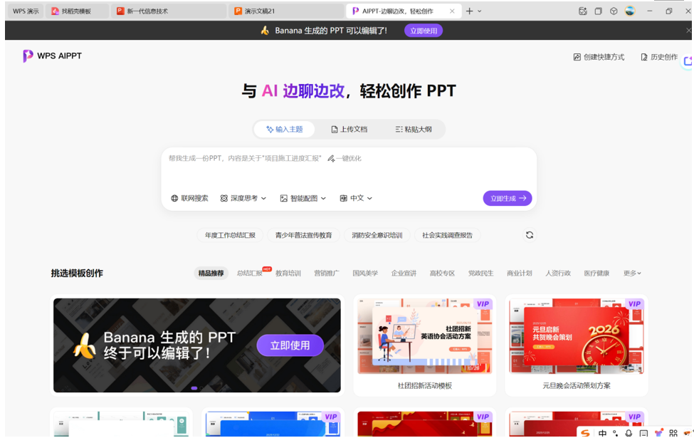 1785055310620174.png image.png